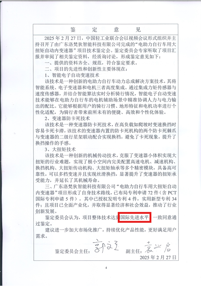 屏幕截图 2025-10-28 090938